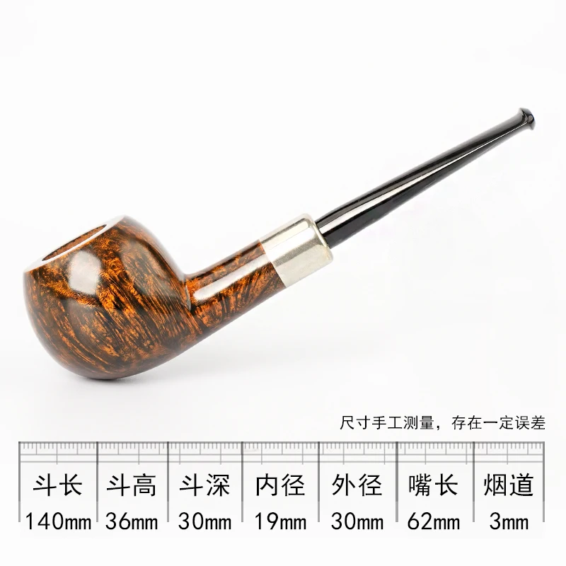 3mm Briarholzpfeife mit dekorativem Silberring 3mm Briarholzpfeife mit dekorativem Silberring